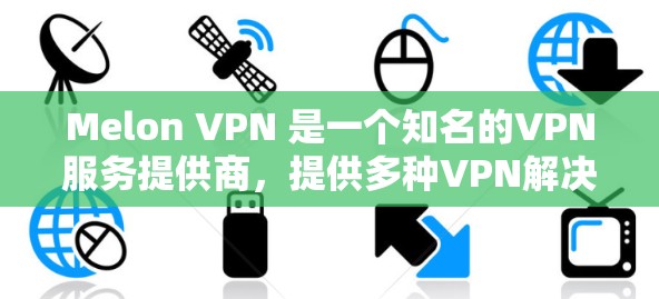 Melon VPN 是一个知名的VPN服务提供商,提供多种VPN解决方案,包括高速VPN。如果你正在寻找一种能够提供更快连接的VPN服务,Melon VPN 可能是一个不错的选择 Melon VPN 是一个知名的VPN服务提供商,提供多种VPN解决方案,包括高速VPN。如果你正在寻找一种能够提供更快连接的VPN服务,Melon VPN 可能是一个不错的选择