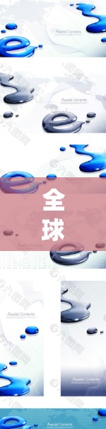 全球加速器评测 全球加速器评测