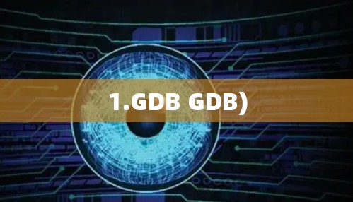 1.GDB GDB)