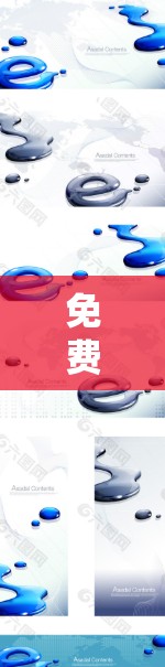 免费翻墙工具是保护个人计算机免受网络攻击的重要工具,包括以下几种,各有特点和适用场景