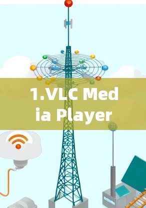 1.VLC Media Player